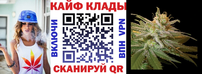 Купить наркотики сайты Кемерово Каннабис A PVP Меф мяу мяу Амфетамин КОКАИН