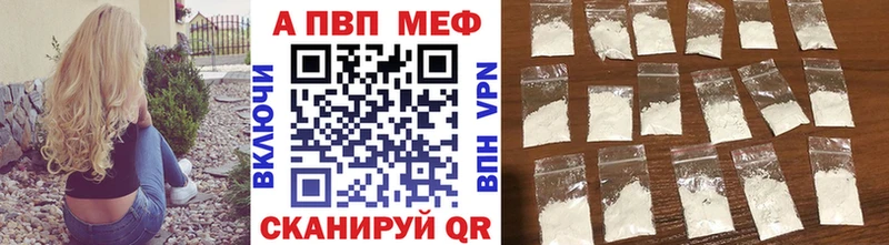 купить наркоту  Кемерово  Альфа ПВП Соль 