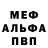 Alpha-PVP СК КРИС Hardwey :3