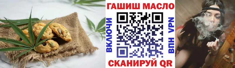 Еда ТГК конопля  omg ONION  Кемерово 