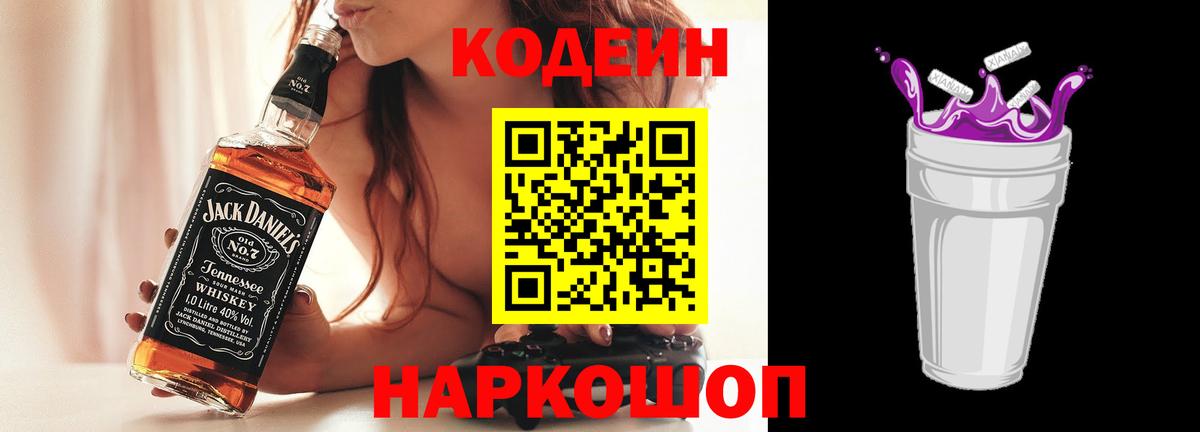 ТГК  Кемерово  Марихуана  Вход с VPN  Сколько стоит  ГАШ  МЕФ кристаллы  Героин  КОКАИН 
