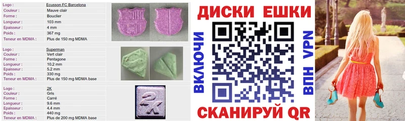 МЕГА ССЫЛКА  Кемерово  Экстази ешки 