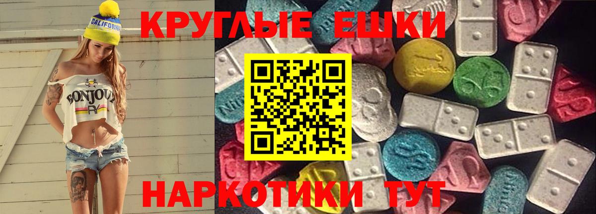 ЭКСТАЗИ louis Vuitton Кемерово