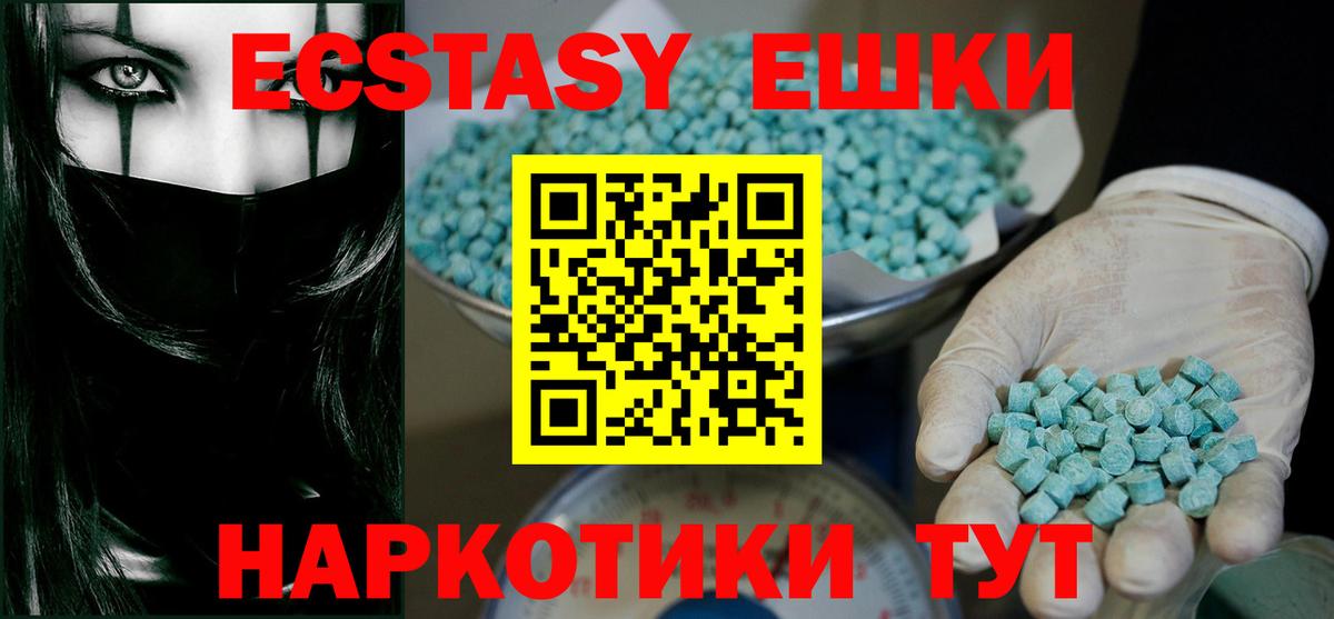 Экстази диски  Вход с VPN  наркота  Кемерово  Экстази 