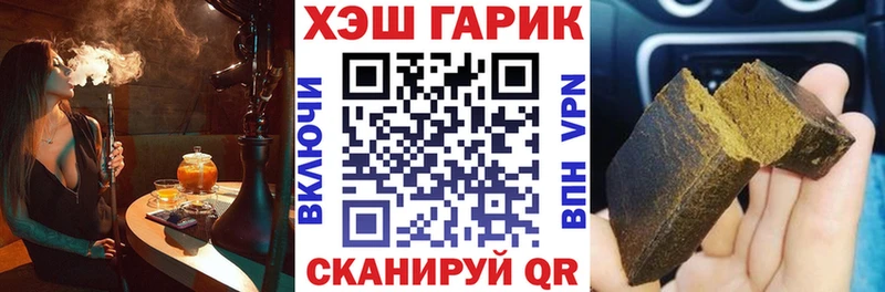 KRAKEN ссылки  купить наркотик  Кемерово  ГАШ убойный 