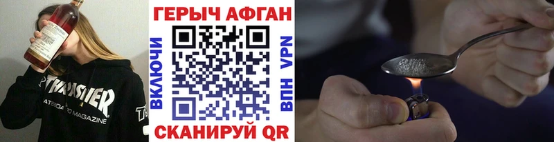 Героин гречка  Кемерово 