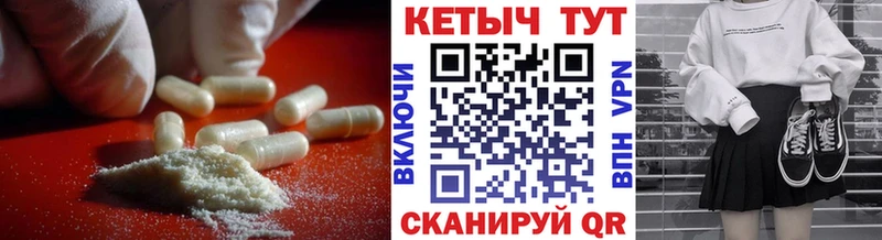 Кетамин ketamine где купить наркотик Кемерово