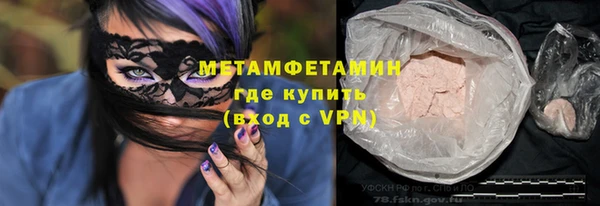 кокс Абаза