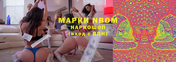 марки lsd Алексеевка