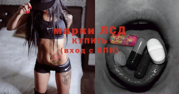 марки lsd Алексеевка