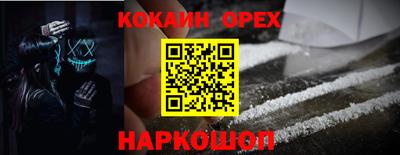 ALPHA PVP Лесосибирск