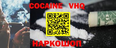 ALPHA PVP Лесосибирск