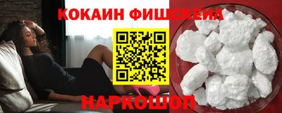 ALPHA PVP Лесосибирск