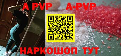 альфа пвп Ликино-Дулёво