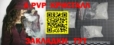 a pvp Ливны