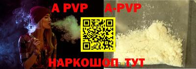 a pvp Ливны