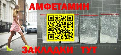 альфа пвп Ликино-Дулёво