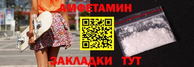 альфа пвп Ликино-Дулёво