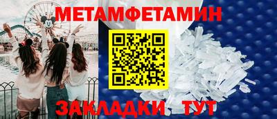 ALPHA PVP Лесосибирск