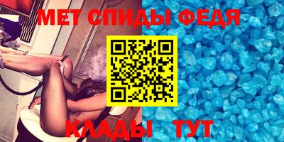 ALPHA PVP Лесосибирск