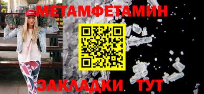 альфа пвп Ликино-Дулёво
