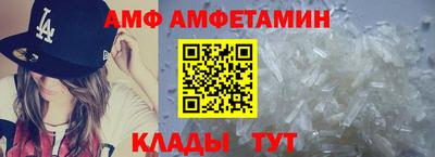 альфа пвп Ликино-Дулёво