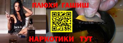 ALPHA PVP Лесосибирск