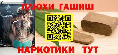 ALPHA PVP Лесосибирск