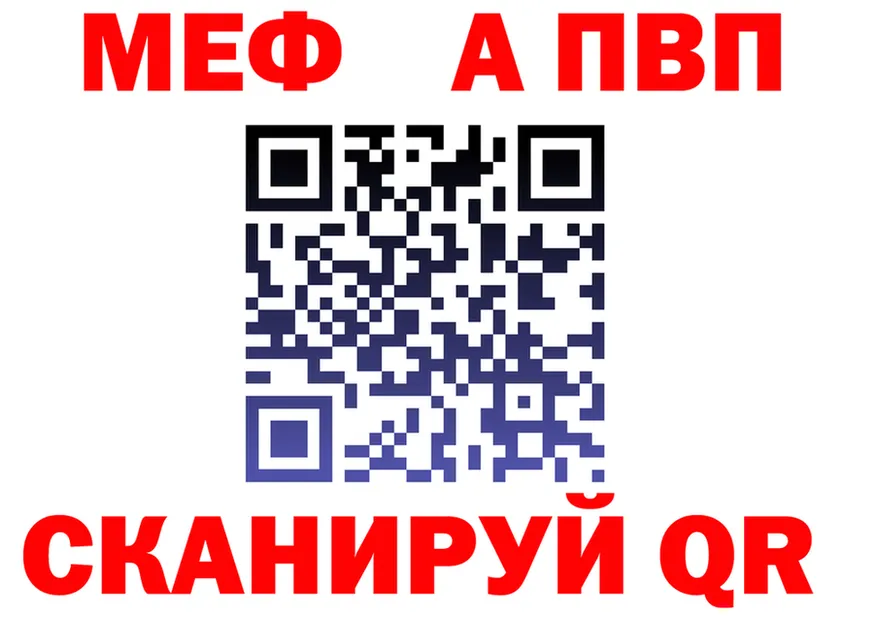 A-PVP VHQ ссылки это KRAKEN Кемерово
