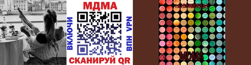 ссылка на мегу вход  купить  сайты  Кемерово  МДМА VHQ 