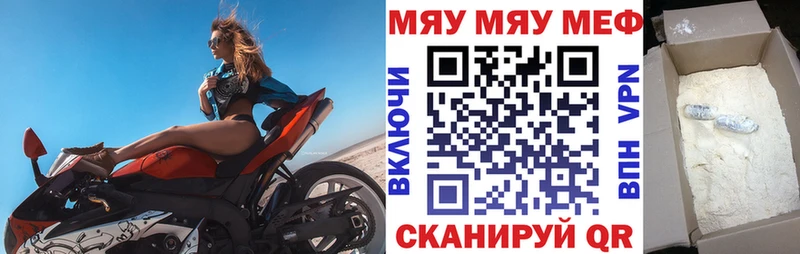 Мефедрон VHQ  кракен рабочий сайт  Кемерово 