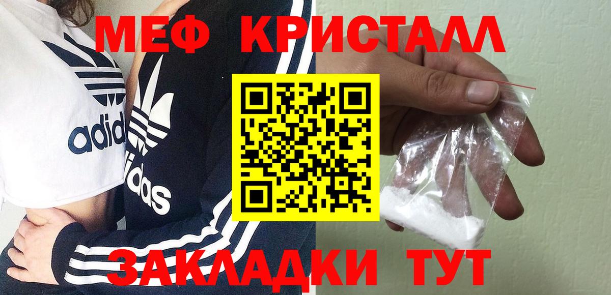 Меф  Кемерово