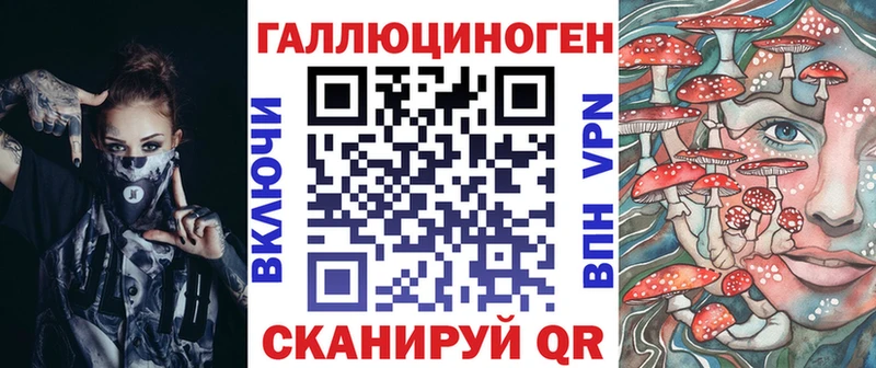 Галлюциногенные грибы мицелий  mega как зайти  Кемерово 