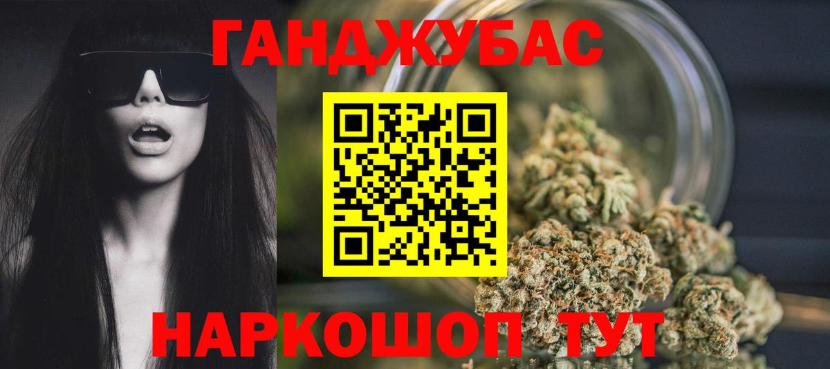 ГАШ Кемерово