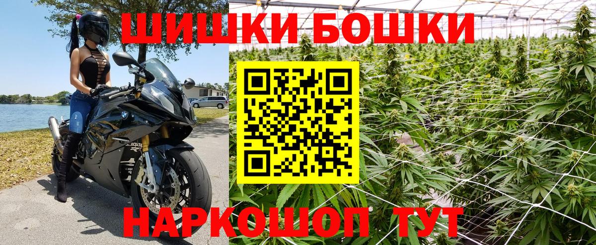 Бошки марихуана White Widow  МАРИХУАНА конопля  Бошки марихуана Amnesia  Вход с VPN  МАРИХУАНА OG Kush  Кемерово 